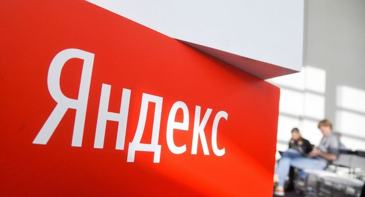 «Яндекс» подал заявку на регистрацию товарного знака «Яндекс Инвестиции»