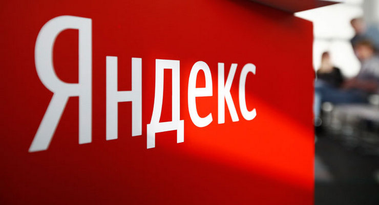 Аналитики сделали положительный прогноз для «Яндекса» в связи с законом о предустановке российского софта
