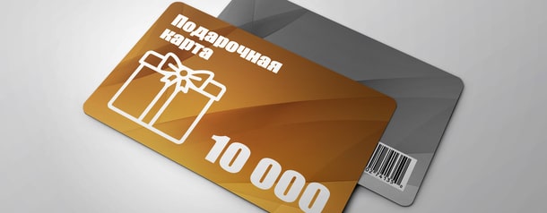 Bitfinex добавит возможность покупки подарочных карт за BTC