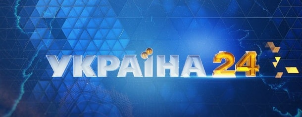 Канал новостей Украина 24 начал техническое вещание.